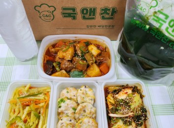 오늘의 반찬세트