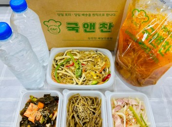 오늘의 반찬세트