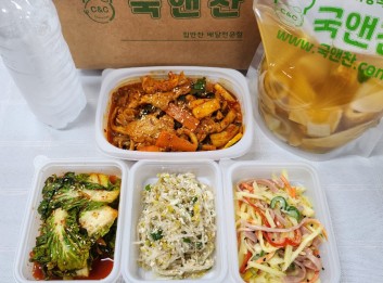 오늘의 반찬5종세트