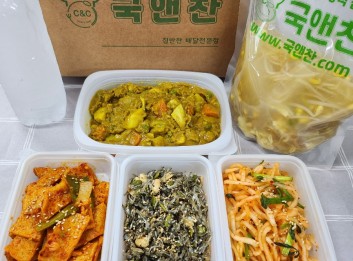 오늘의 반찬5종세트