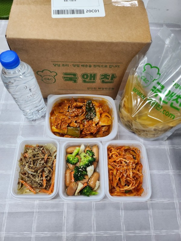 오늘의 5종반찬세트