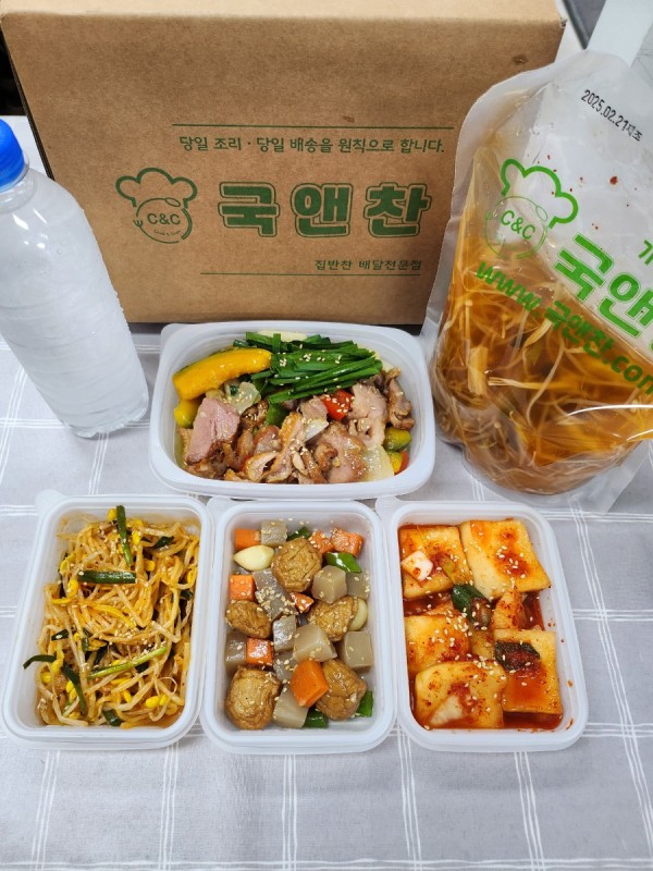 오늘의 반찬5종세트