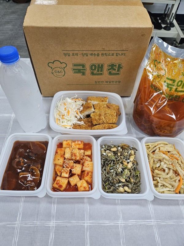 오늘의 반찬세트