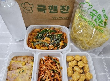 오늘의 반찬5종세트