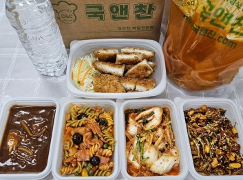 오늘의 반찬5종세트