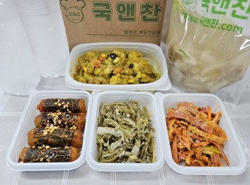 오늘의 반찬 5종세트